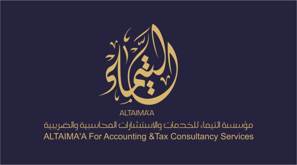 Read more about the article النسب المالية